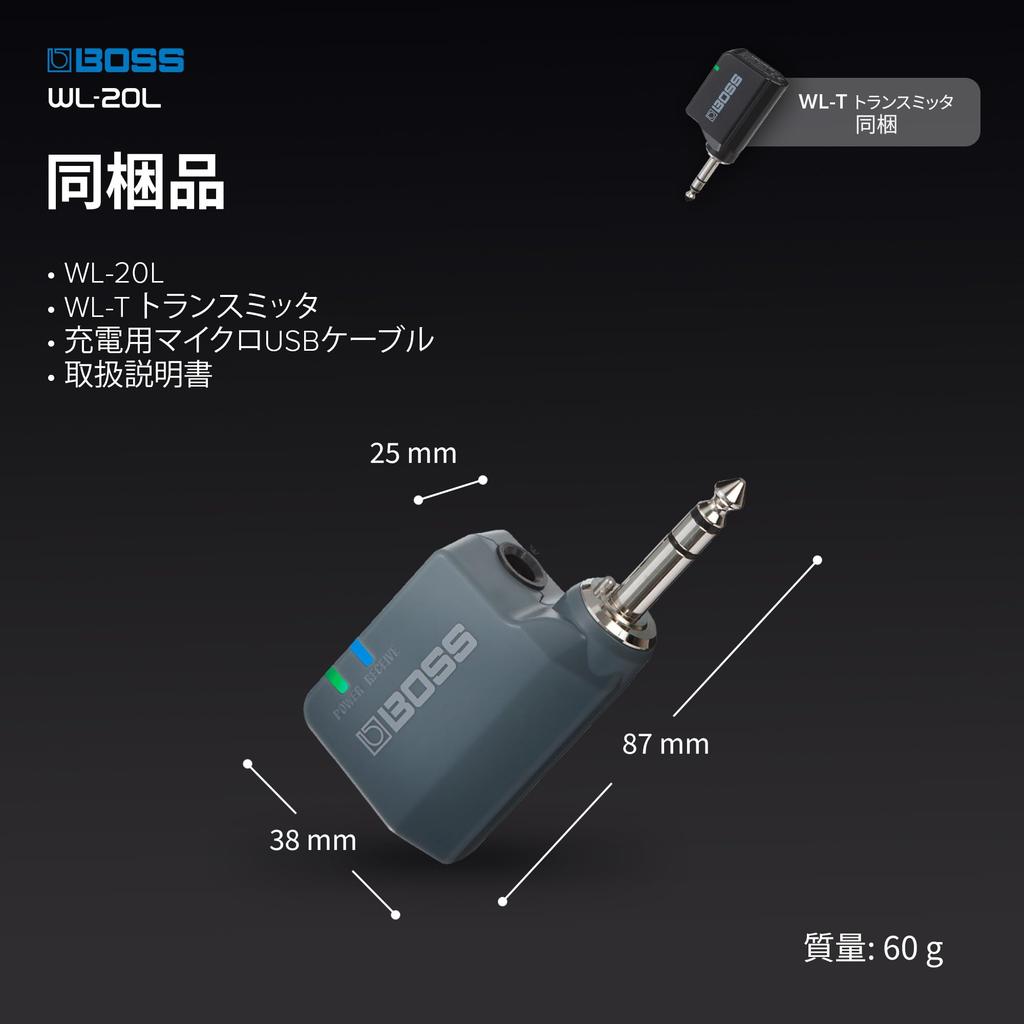 BOSS Guitar Wireless Automatically Optimizes Wireless Up To 7 Hours of Continuous Easy USB No Cable Tone WL-20L System Connection, Use, Charging,
