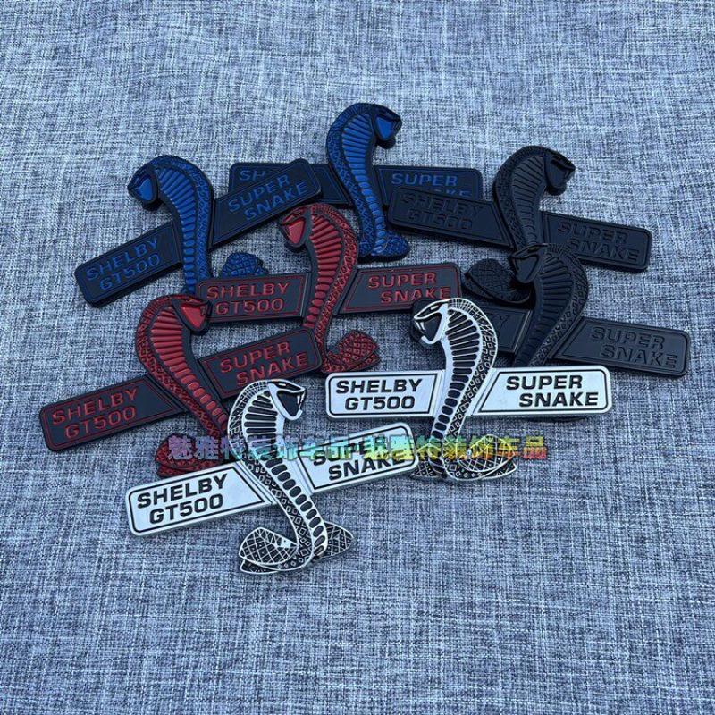 Suitable GT500 Commemorative Edition Cobra logo car sticker Mustang body sticker fender side sticker