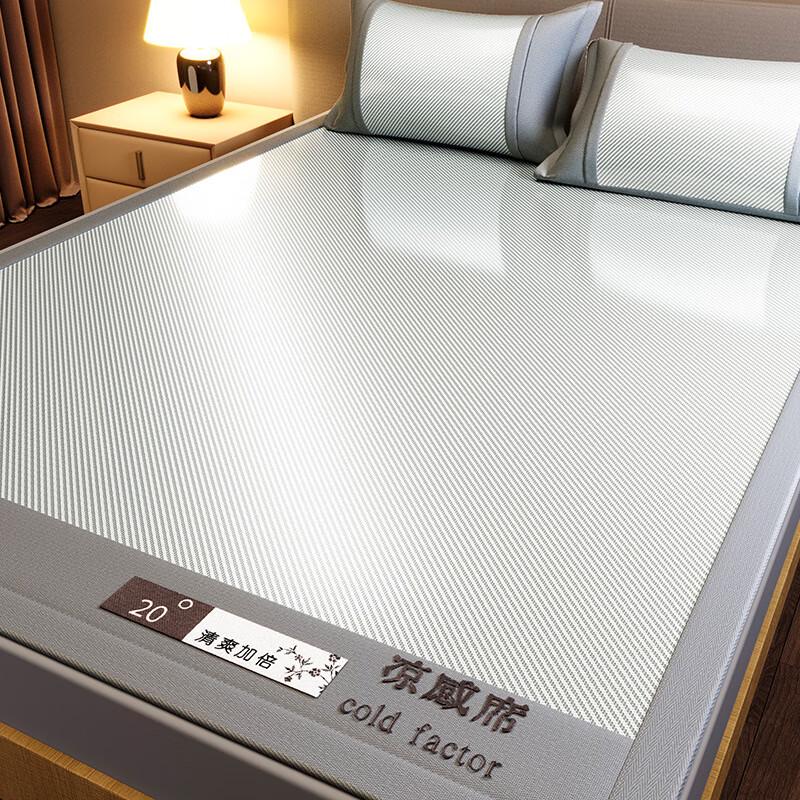 Nu Feng Ice Silk Cooling Mat Set