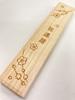 Chopsticks Wave Kamakura Red for Women Dishwasher Safe Designed with Paulownia Box and Wrapping 60th Birthday 60th Birthday Celebration Celebration