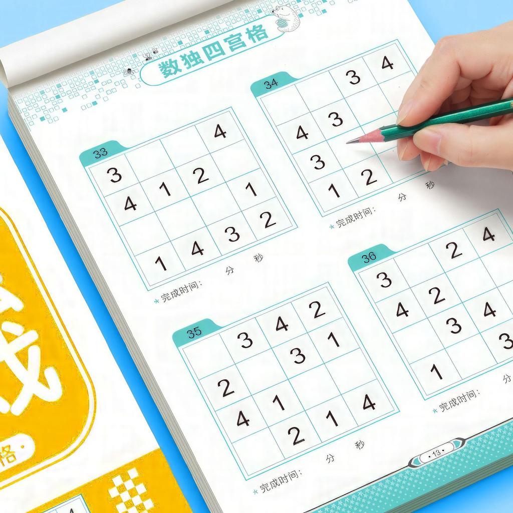 Kids Sudoku Puzzle Book 4x4 6x6 9x9 Grids Children Concentration Training Educational Toy Book for Elementary Students