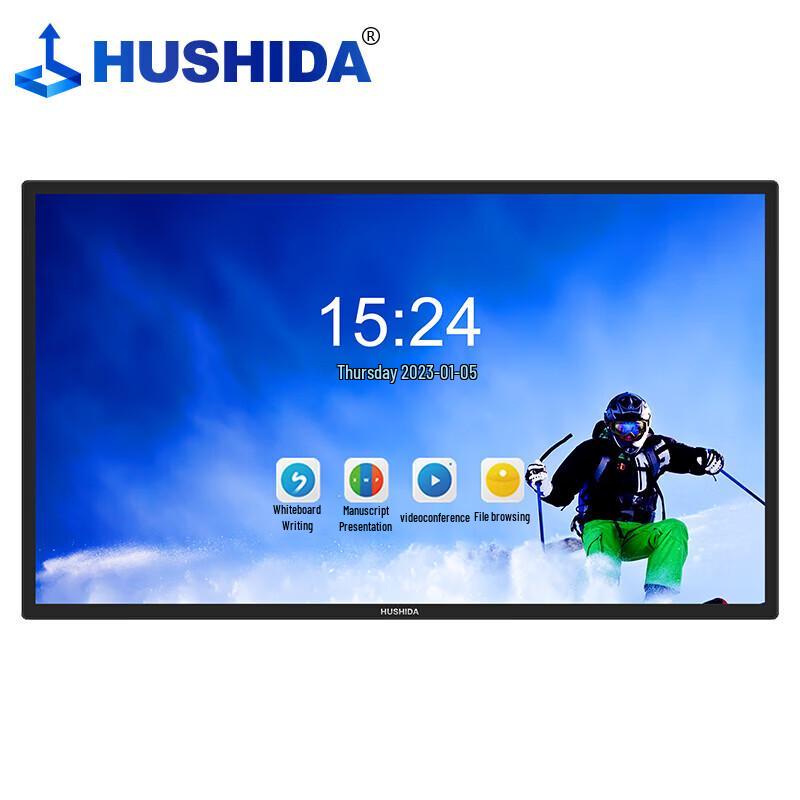 HUSHIDA 55-inch 4K Interactive Flat Panel (CN Version)