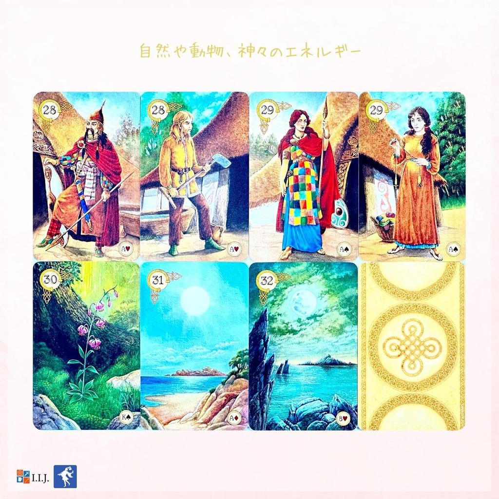 I.I.J Lenormand Cards, Celtic Lenormand Oracle Cards, Fortune Telling, with Japanese Instructions, Authentic