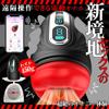 Yavaota Electric Electric Electric Fellatio Hole Lips Tongue 9 Types of Explosive Vibration Vacuum Suction Heating Base App Operation LCD Masturbation