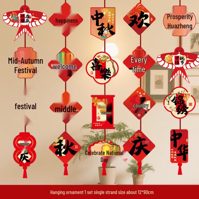 Indoor Ceiling Hanging Lantern for Mid-Autumn Festival and National Day Decorations