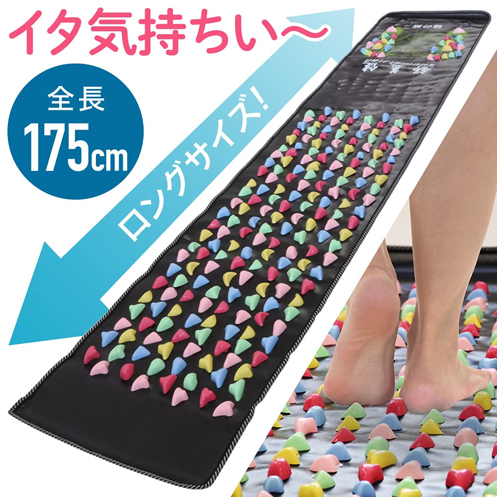 Foot Reflexology Long Size X Includes Reflexology Great Value for Bulk Great for Foot Massage Mat with Removable Maintains Relieves and Relieves