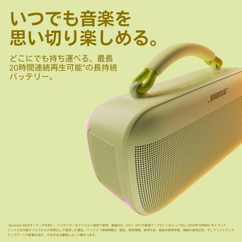 Bose SoundLink Max Portable Bluetooth Speaker Waterproof Wireless USB-C 3.5 Mm AUX Citrus Yellow Up To 20 Hours