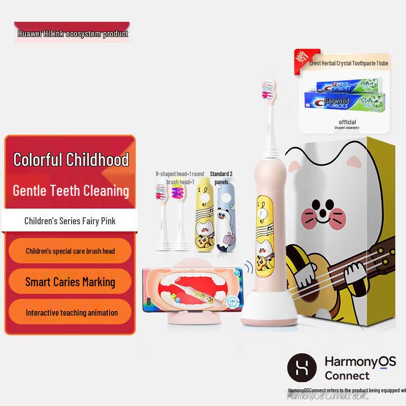 

HUAWEI Smart Selection Lebodeon Kids Electric Toothbrush