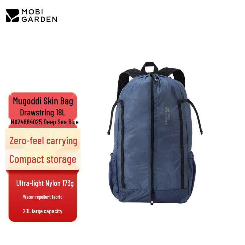 Рюкзак-мешок Mobi Garden 18 л