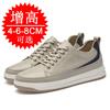 Autumn invisible inner heightening men's shoes 8cm breathable British trend sports shoes men's heightening shoes 6 casual shoes board shoes