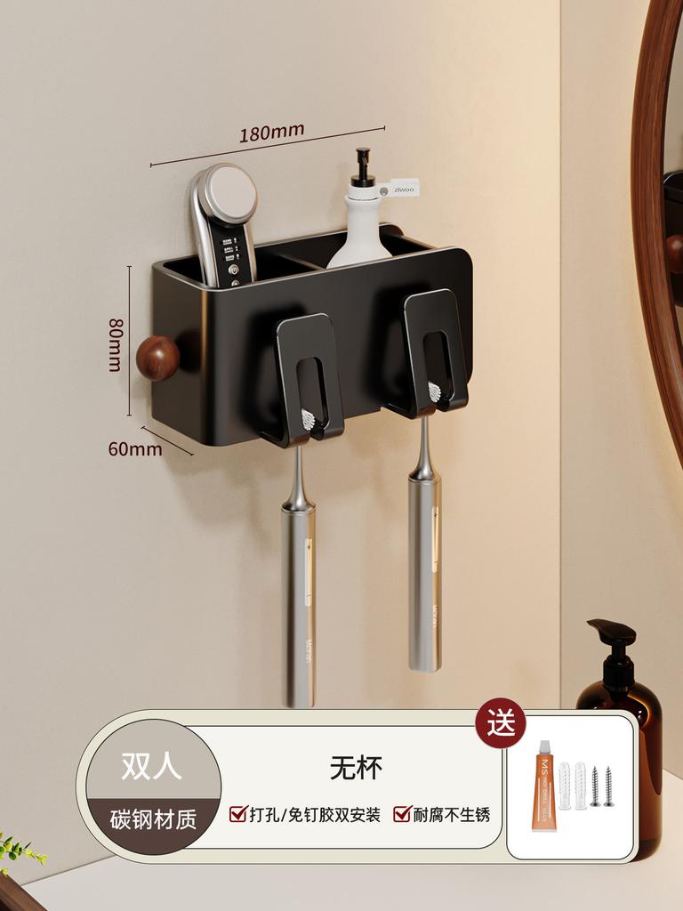 Medieval Style Toothbrush Shelf Wall-Mounted Non-Punching Bathroom Stainless Steel Washing Mouthwash Cup Storage Toothbrush Shelf