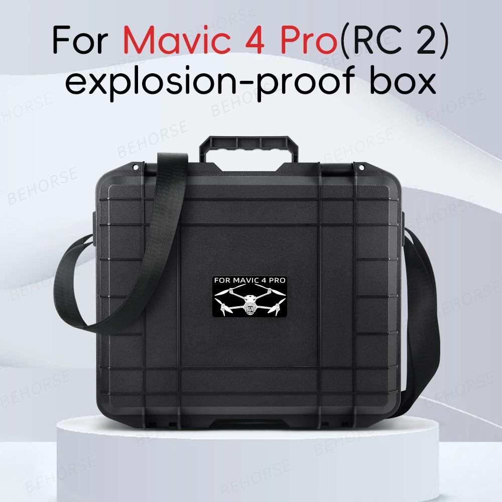 

Explosion-proof Box For DJI Mavic 4 Pro Storage Bag Hard Shell Carrying Case For DJI Mavic 4 Pro RC 2 Drone Accessories світло-сірого кольору