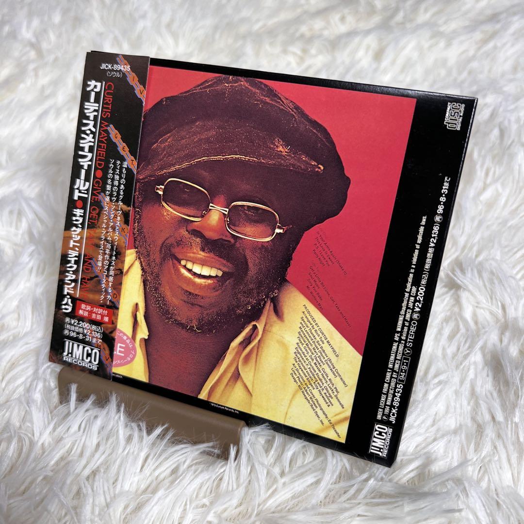 

[USED] Curtis Mayfield with obi - Curtis (1970)