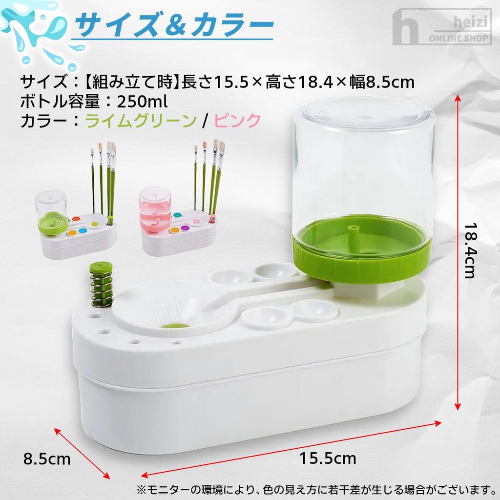 Heizi Brush Cleaning Brush Rinser Compact Plastic Model Model Watercolor Brush Cleaning Machine Brush Cleaner (Pink)
