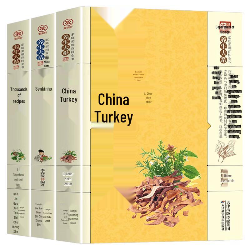 Traditional Chinese Folk Remedies & Wellness 3-Book Set