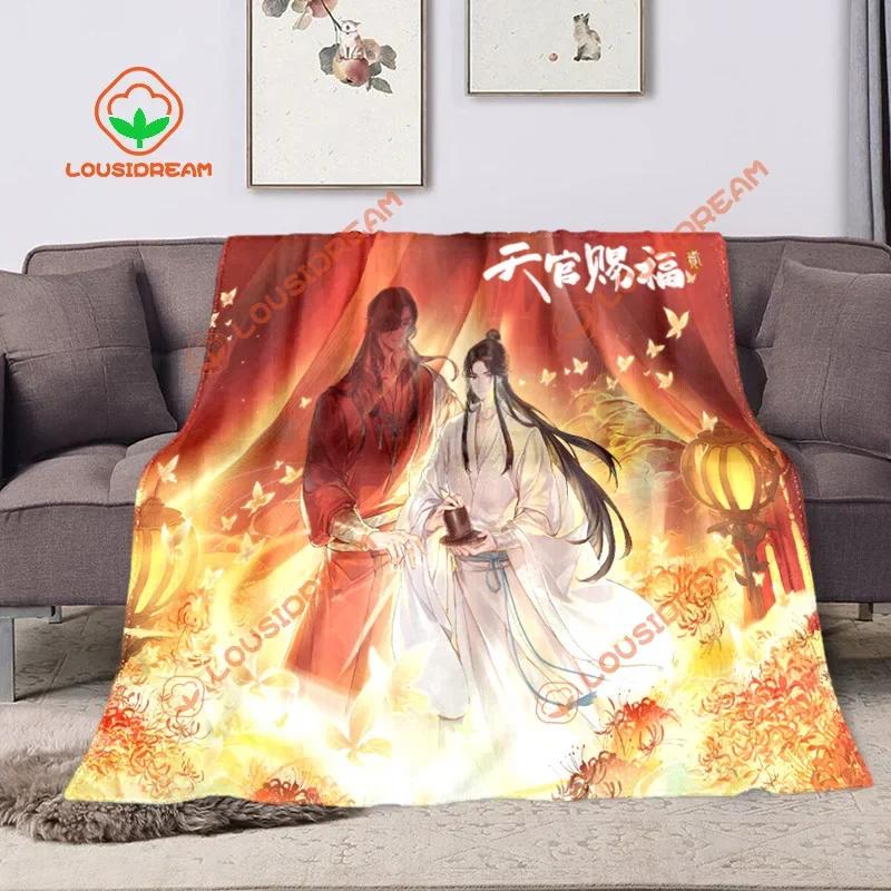 Heaven Official’s Blessing Anime Popular BL Comics Throw Blanket Sofa Bed Office Nap Blanket Personalized Customized Gifts