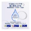 Sekkisei Clear Wellness (For Sensitive Skin) Pure Conch SS (Refill) Highly Moisturizing Lotion Pore 170mL