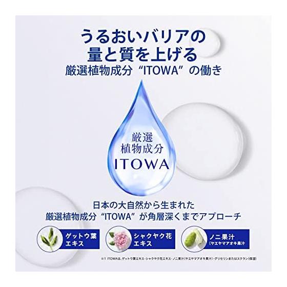 Sekkisei Clear Wellness (For Sensitive Skin) Pure Conch SS (Refill) Highly Moisturizing Lotion Pore 170mL