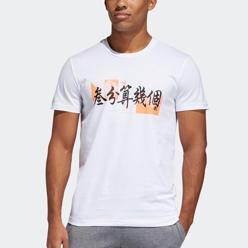 Adidas T Shirts Men's White Crew Neck Moderate Straight Fit FT8832