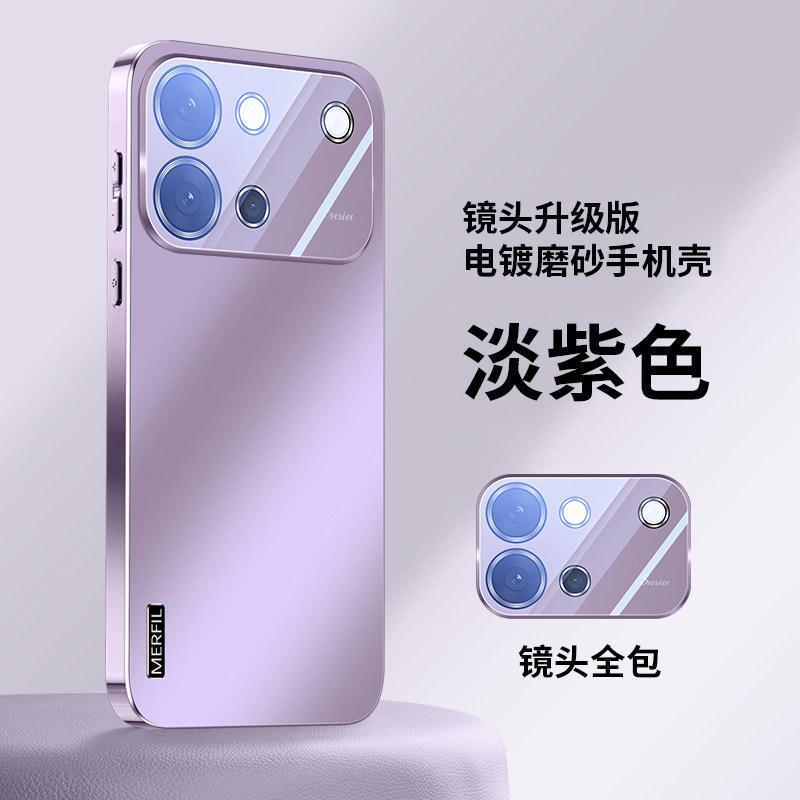 Applicable to vivos11 mobile phone case, new electroplated s11 vitality version protective case, with its own lens film, men's and women's AG matte