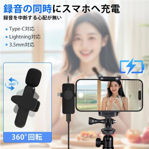 Pin Microphone, 360 Sound Pickup, Instant Connection, Smartphone Microphone, Plug & Play, 99% Noise Reduction, 3-in-1 Receiver, Compatible with Smart