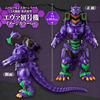 Movie Monster Series Typ 3 Kiryu Schwer bewaffnet Eva Image Farbe Einheit-01 Ver.