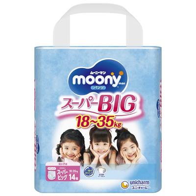 Super Moonyman Girl 14 Teile [Hosen groß] (18~35 kg)
