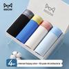 Men's Antibacterial Silk-Lined Boxer Briefs (4-Pack)