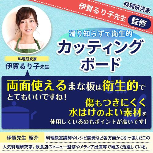 [Supervised by a culinary expert] Antibacterial, dishwasher safe, non-slip cutting board [Latuna] Multi-functional cutting board for camping and outdo