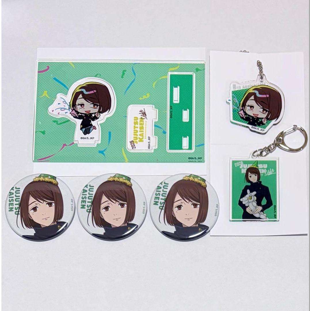 Used Jujutsu Kaisen Cafe 2026 Glass Ieiri Acrylic stand, badge, key chain
