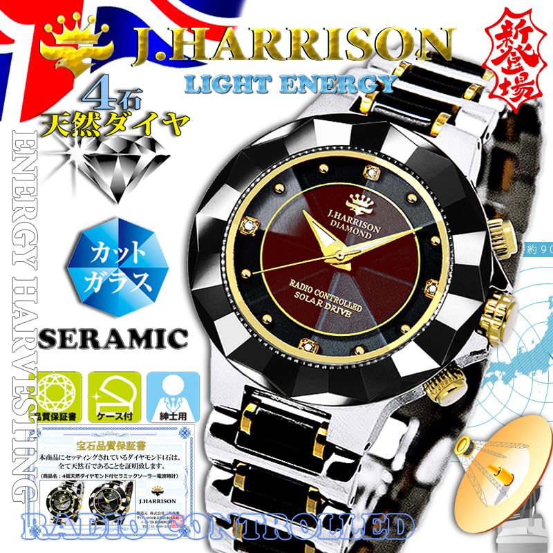 J.H-024A-MBB Men's Solar Radio-Controlled Watch with 4 Diamond Stones and a Quality Guarantee