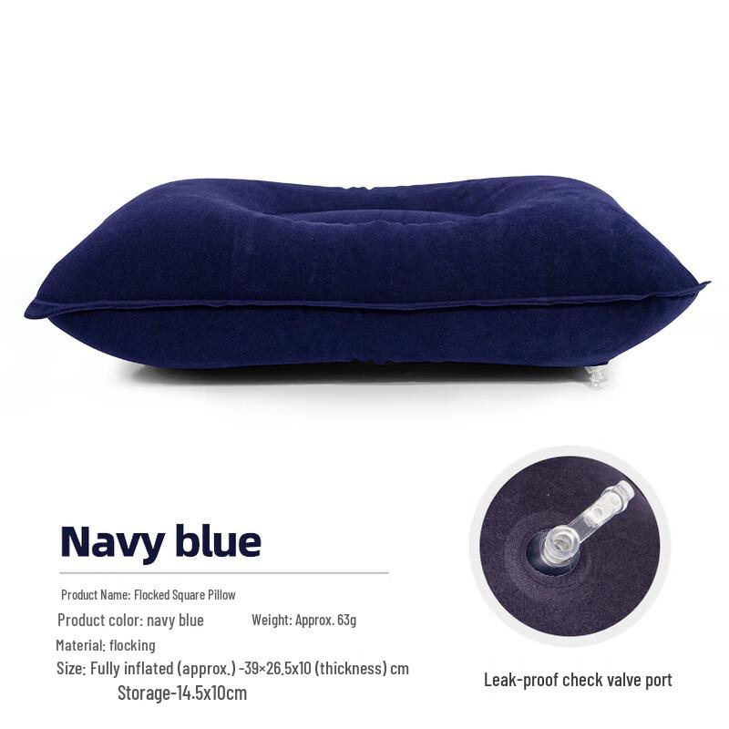 Suì Yuán Outdoor Flocked Inflatable Pillow