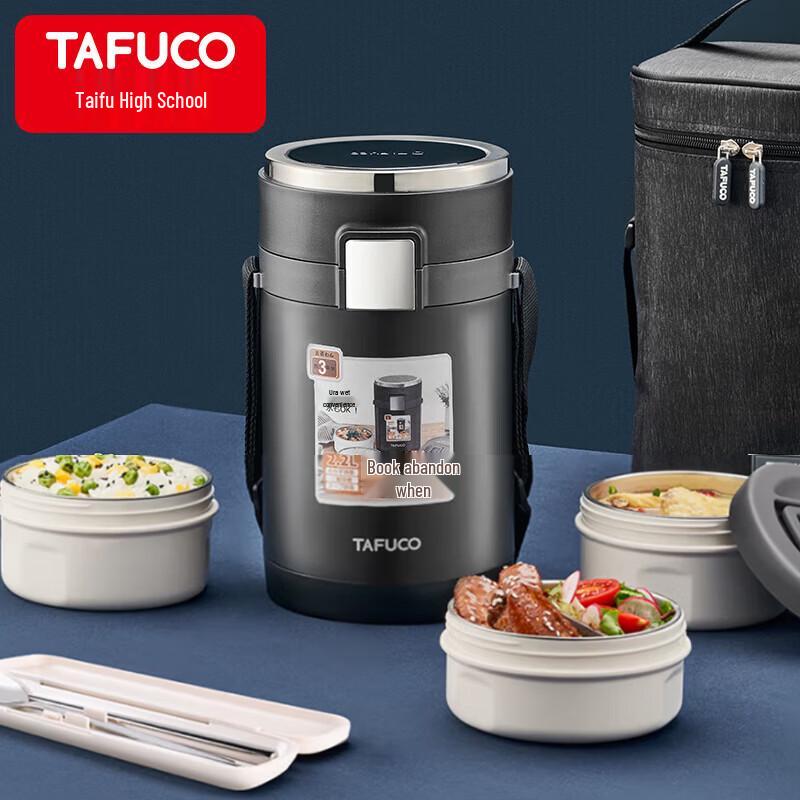 TAFUCO 316 Stainless Steel 3-Layer Insulated Lunch Box