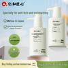 Renhe Jingxin Itch Relief Moisturizing Body Lotion