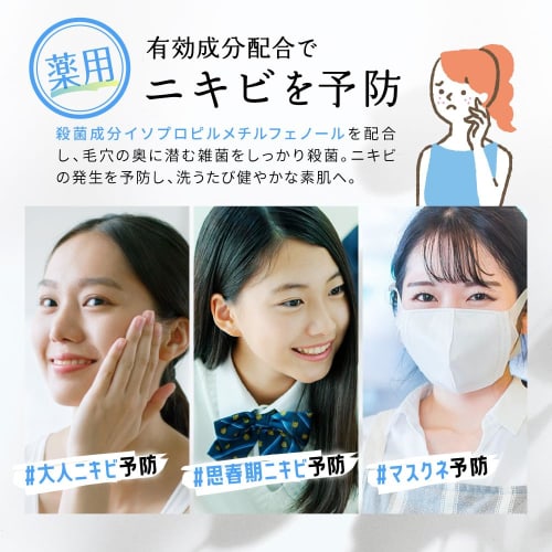 ILUS Medicated Enzyme Facial Cleansing Powder (0.8g X 30 Sachets) Pore Blackhead Care Acne Prevention Quasi-drug 13 Types of Plant Ingredients 30 Sach