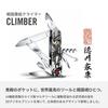 VICTORINOX Sengoku Sumie Climber Tokugawa Ieyasu Multi-tool In Special Paulownia Box Genuine In Japan 1.3703.7-X11