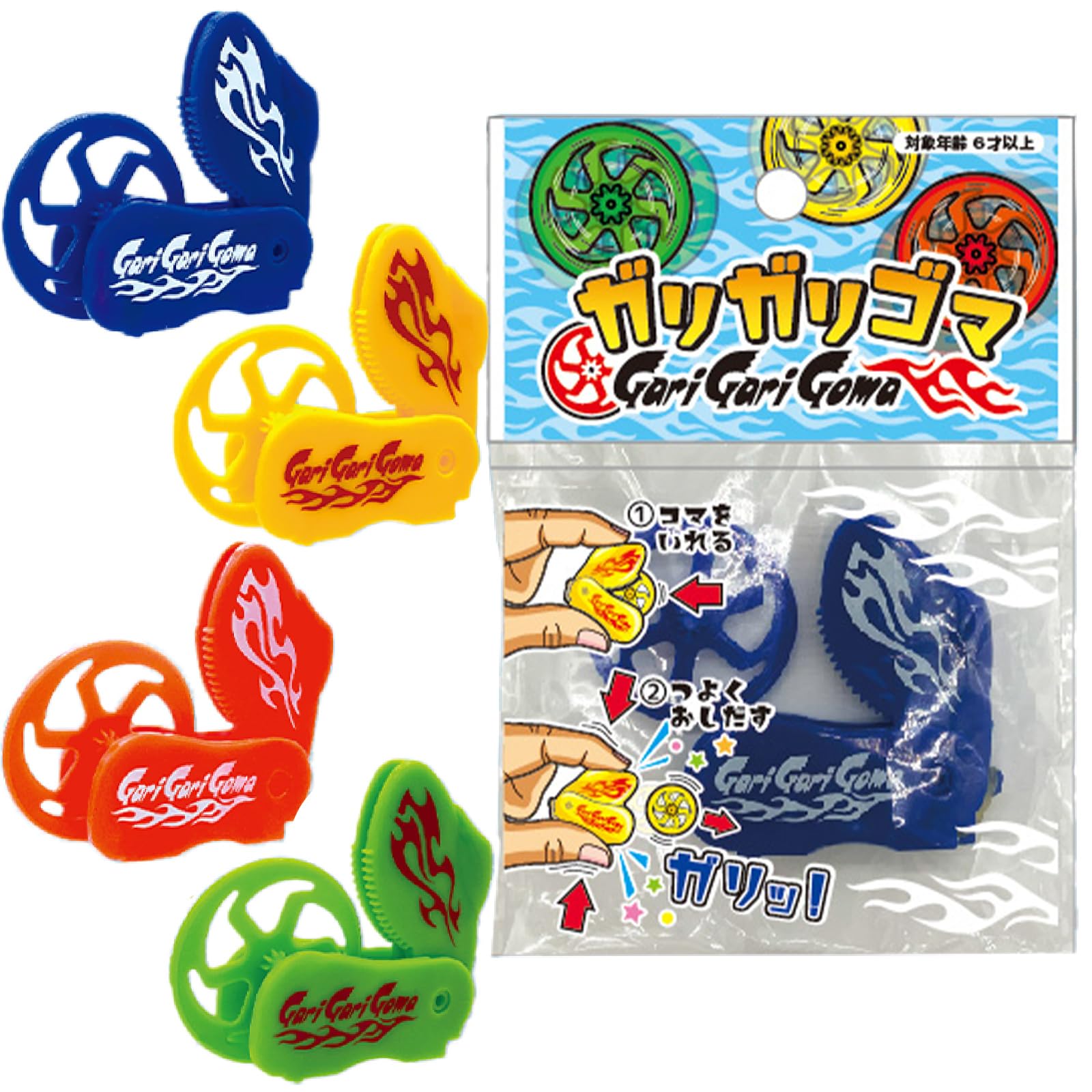 

Festival Prize Toy 24 Gari Gari Perfect for summer daycare and Great for wholesale Fun spinning Set Tops. festivals, festivals, fairs, events,