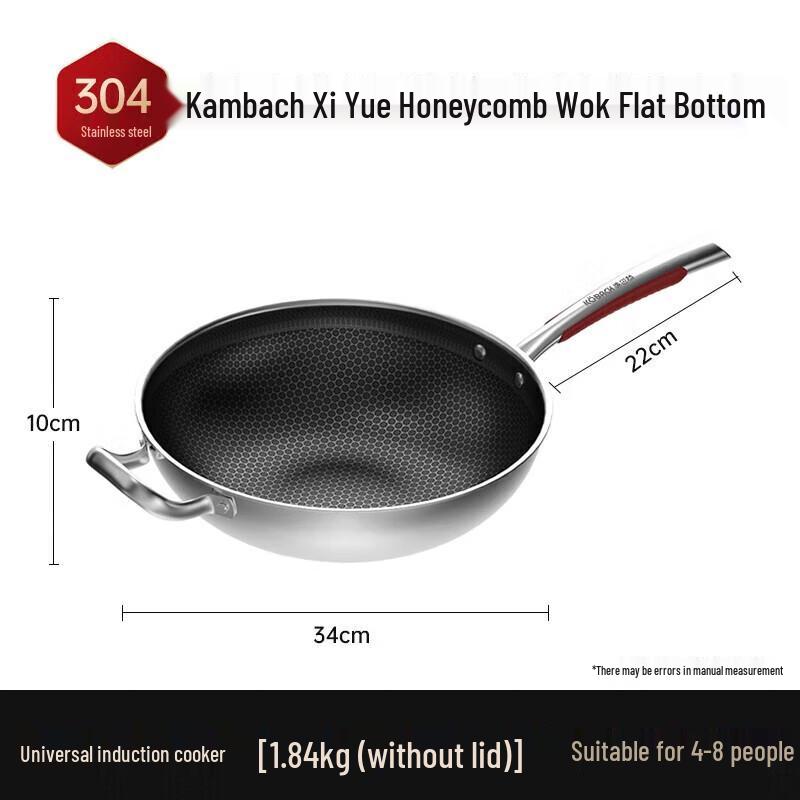 KOBACH 304 Stainless Steel Honeycomb Wok