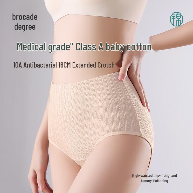 

Jindu Women s Medical-Grade Pure Cotton Antibacterial High-Waist Briefs XL (125-150 jin)