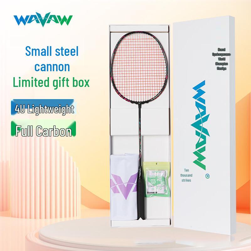 WAVAW Full Carbon Fiber Badminton Racket Gift Set (Single Racket)