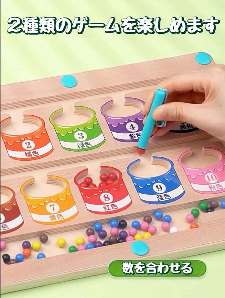 Montessori Color Matching and Number Matching Wooden 3 Year Old Birthday Educational Toy for Boys and Fingertip Early Development [sanmon. shop] Toy,