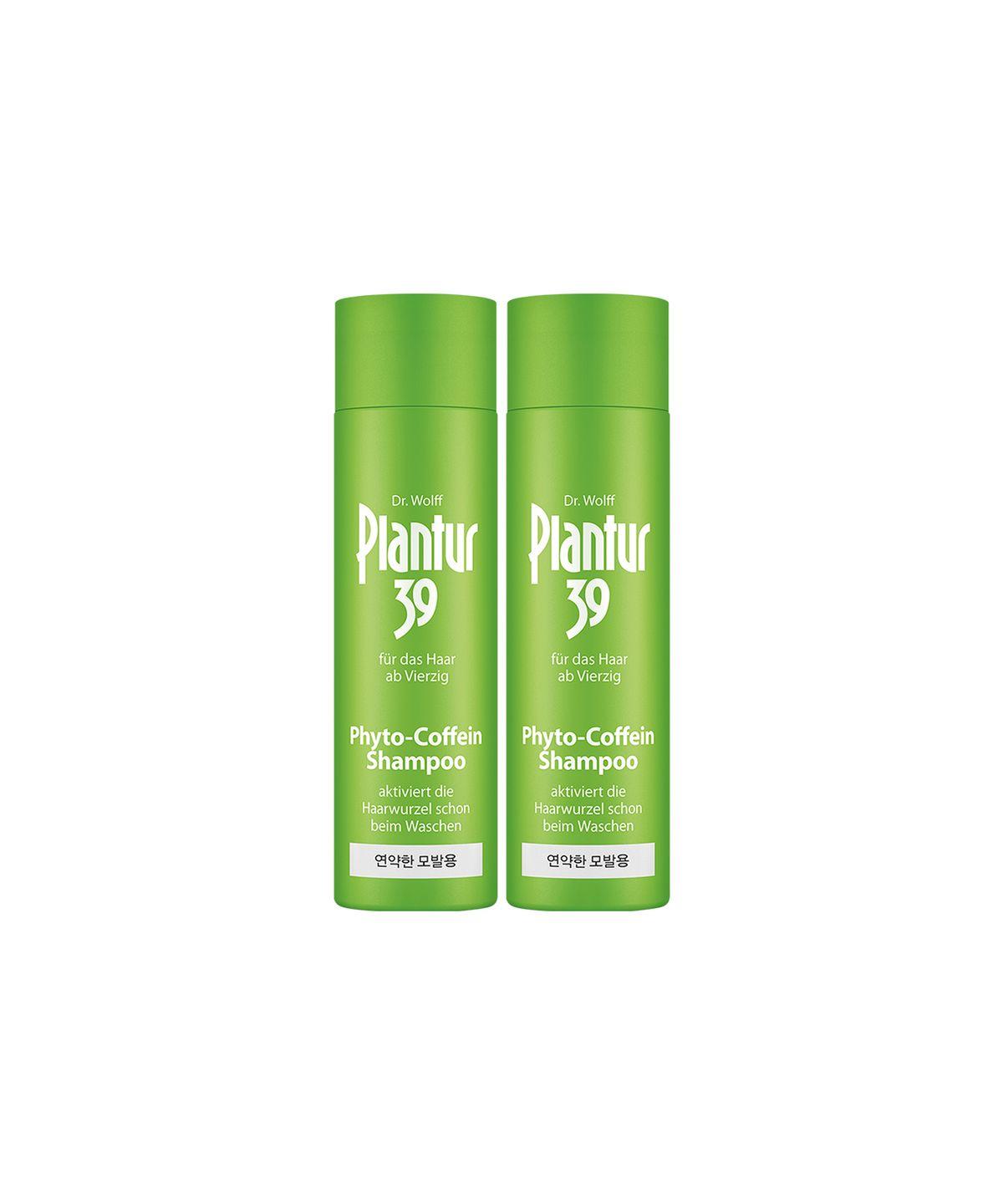 Plantur 39 Phyto-Caffeine Shampoo (For Fine and Weak Hair) 250ml x 2