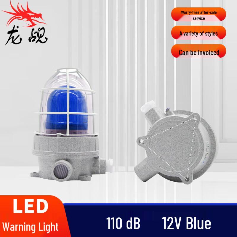Explosion-Proof Sound and Light Alarm