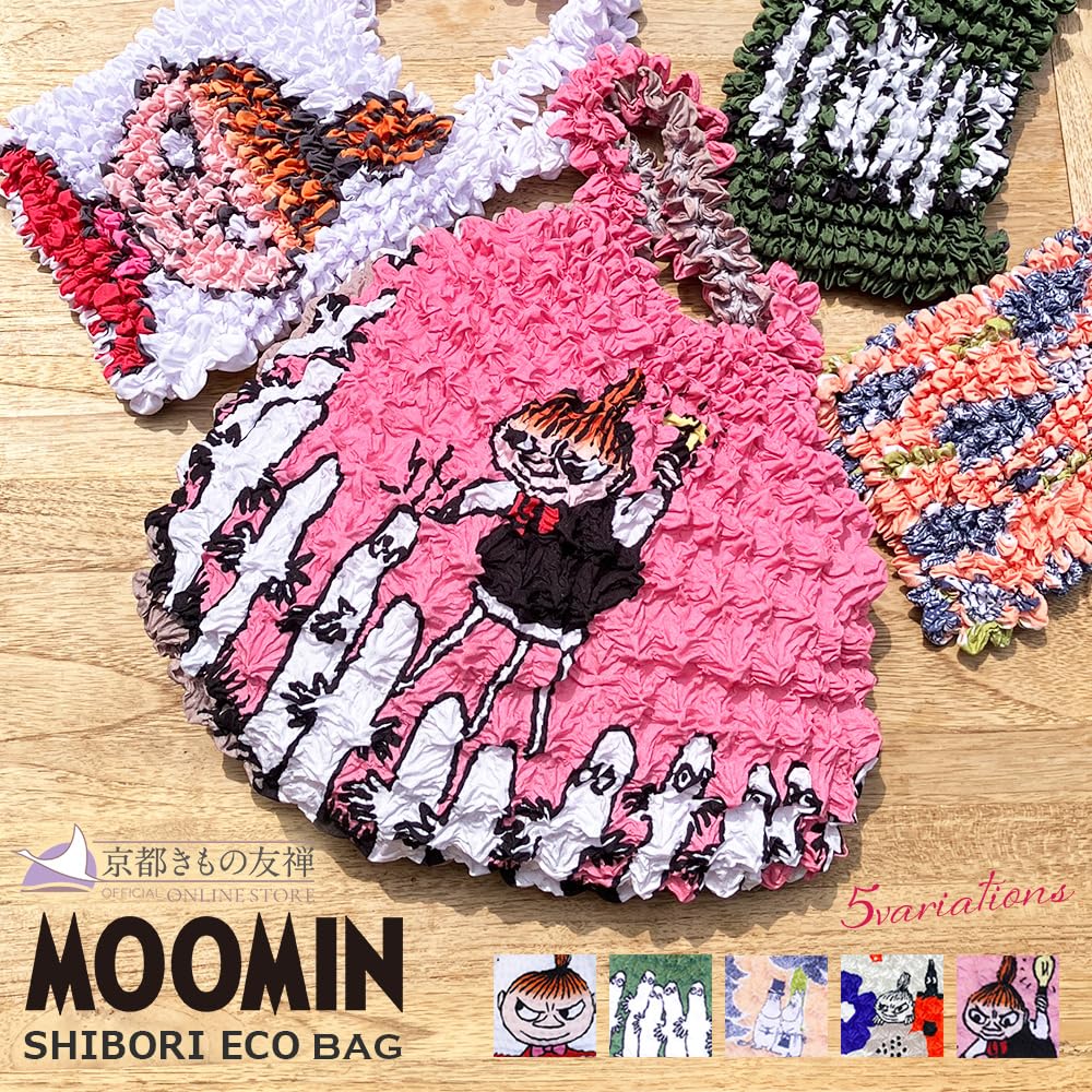 Kyoto Kimono Yuzen Shibori Moomin Hattifatteners and Hattifatteners and My Eco Lightweight Bag, Pink, My, Bag, Sub-Bag