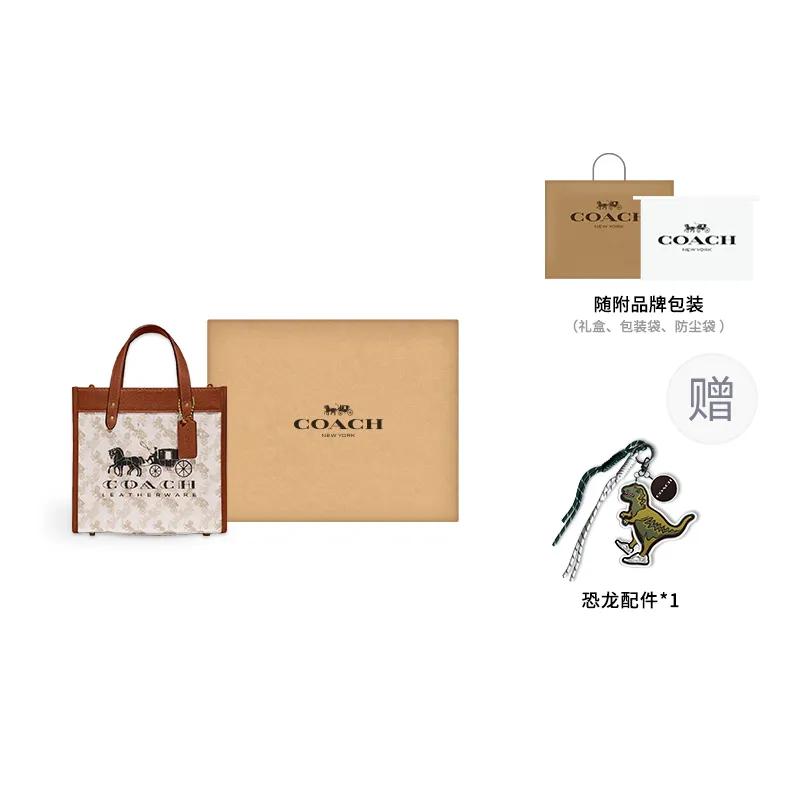 Coach Field Coated Canvas Leather Handbag Small Women's Brown White Multicolor (Unisex) Handbags C8456 B4TXF