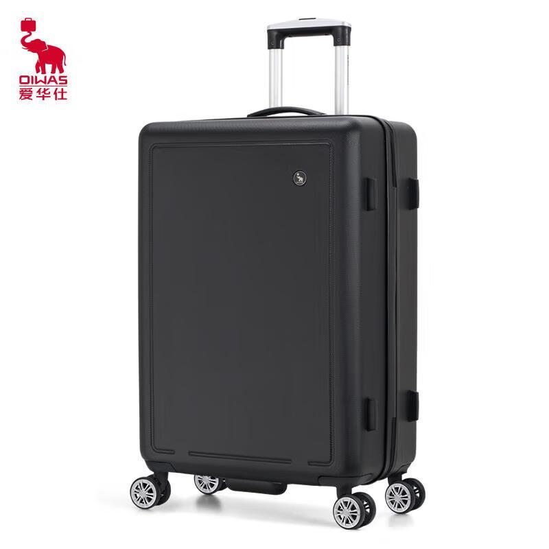 Aihuaishi Fashion ABS Hardshell Luggage 24 inches