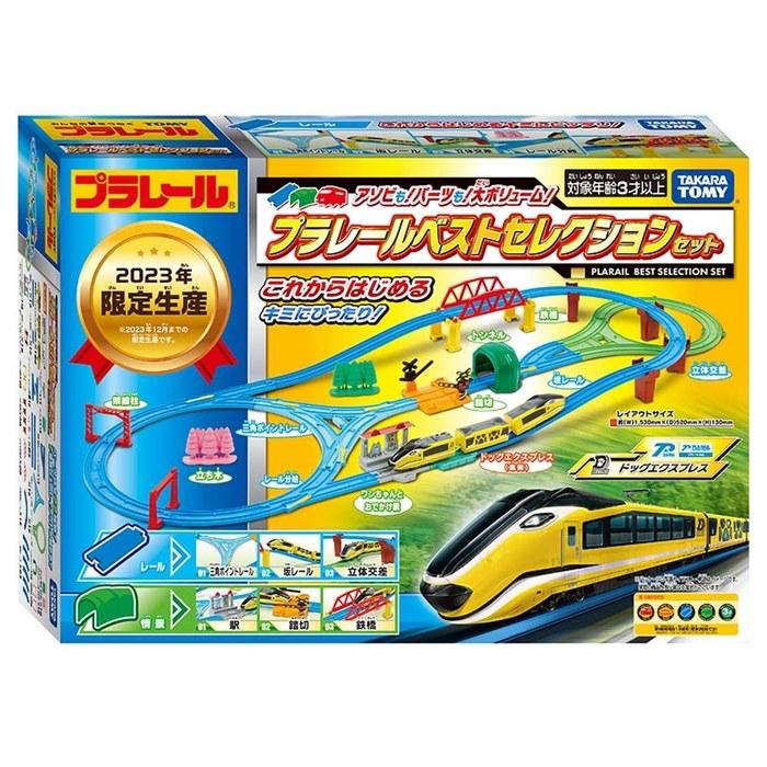 Takara Tomy Plarail Best Selection Set