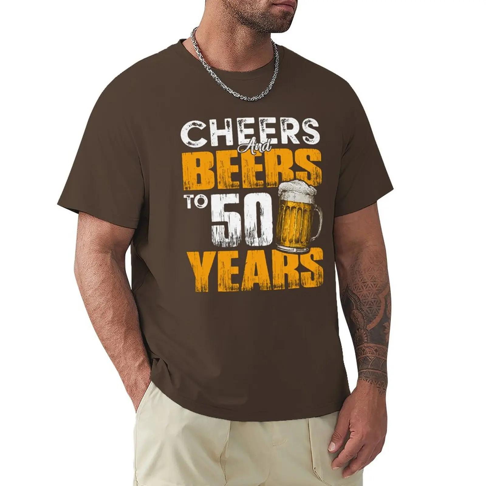 

Футболка с надписью «Cheers And Beers To 50 Th Years Old» Футболка с надписью «50th Birthday» Любитель пива Смешные топы в стиле Харадзюку Модная классическая футболка XXXXXL зелёный