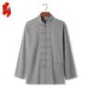 Men's Retro Chinese Cotton Linen Tang Suit Jacket