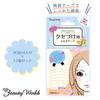 Beauty World Double Eyelid Tape (Double-Sided) - Set of 12